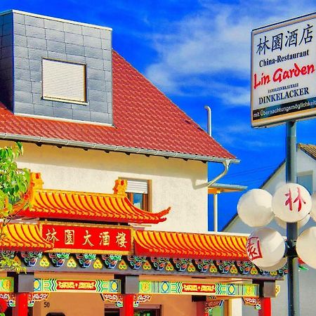 ホテル Gaststaette Lin Garden Untergruppenbach エクステリア 写真